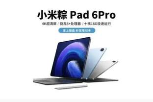 188金宝搏ios官方app截图3